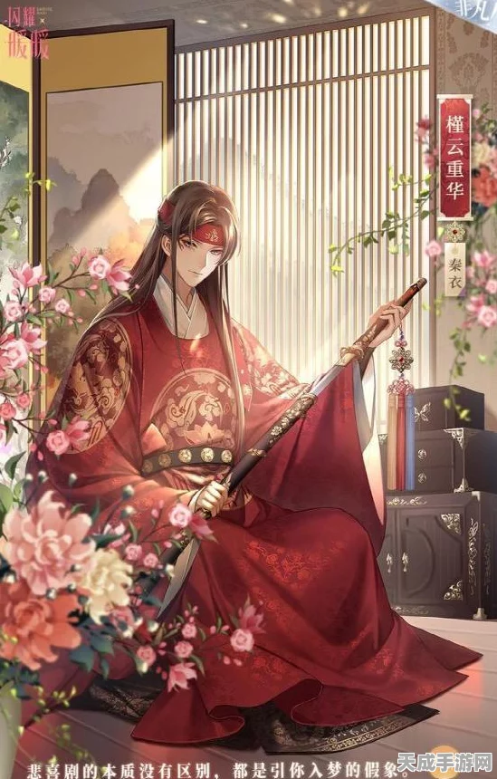 恋与制作人，韩服落幕，全球新赛程华丽启航