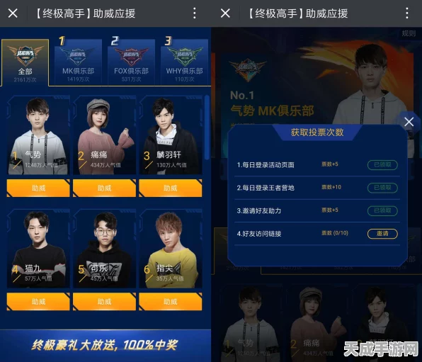 传送门骑士攻略，揭秘绿色传送门石碎片获取途径与神奇功效