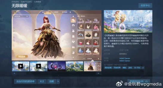 无限暖暖Steam平台震撼登场！精美截图曝光，探索时尚与冒险的无限可能