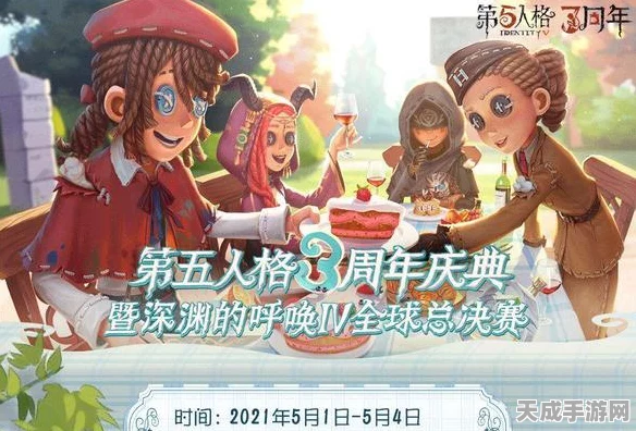 第五人格主线资料片大揭秘，探寻之旅启程，全新剧情与竞技挑战等你来战！