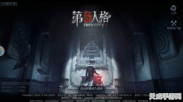 第五人格主线资料片大揭秘，探寻之旅启程，全新剧情与竞技挑战等你来战！