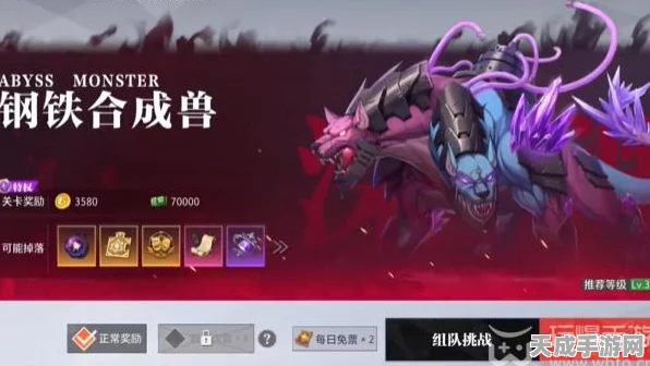 晶核手游深度攻略，揭秘击败BOSS哥拉莫斯的终极技巧与实战策略