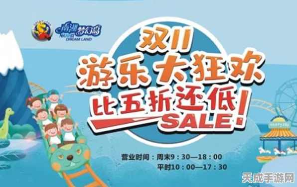 梦幻西游手游周六狂欢，全面揭秘每周六精彩活动！