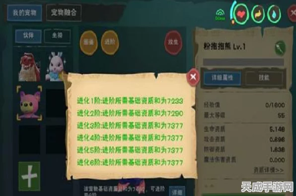 手游攻略大揭秘，打造顶级棕熊饲料的独家步骤与技巧
