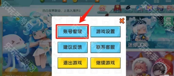 迷你世界账号注销难题？详解恢复迷你号步骤与最新动态