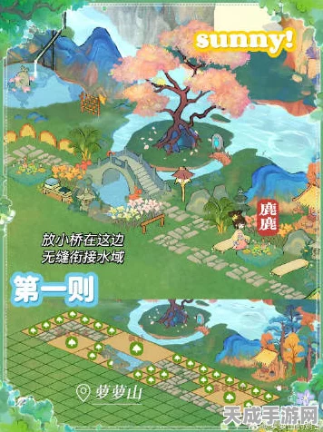 萝萝山脱贫致富大赛，桃源深处人家财富秘籍大公开
