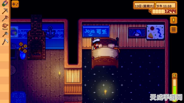 星露谷物语，解锁神秘过夜体验，探索邻里间的温馨互动