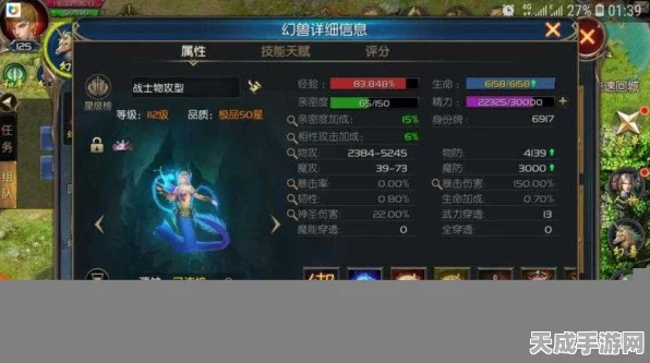 暗黑龙骑崛起！魔域口袋版龙骑之旅深度培养攻略