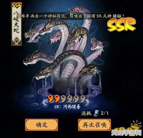 阴阳师，大蛇觉醒，全新SSR式神挑战赛火爆开启