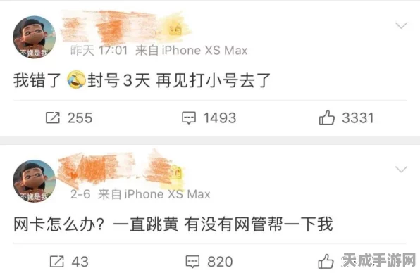 王者荣耀高端局ID文化，揭秘那些隐藏在游戏昵称中的情感密码