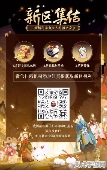 阴阳师跨界联动我的世界，创意寮境征集大赛震撼启动！