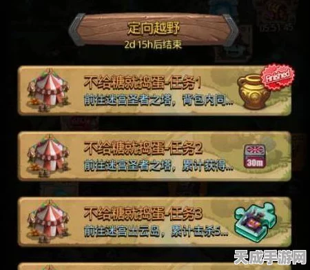 不思议迷宫周末联盟盛宴，全新挑战与丰厚奖励等你来拿！