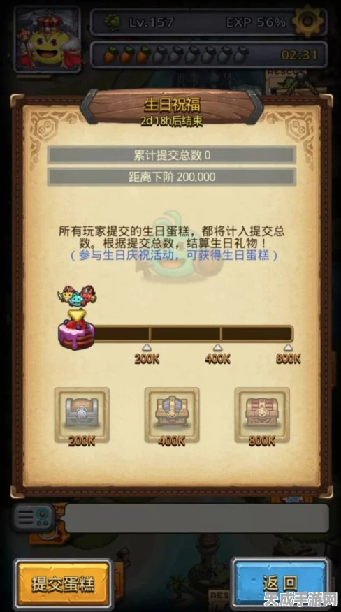 不思议迷宫周末联盟盛宴，全新挑战与丰厚奖励等你来拿！
