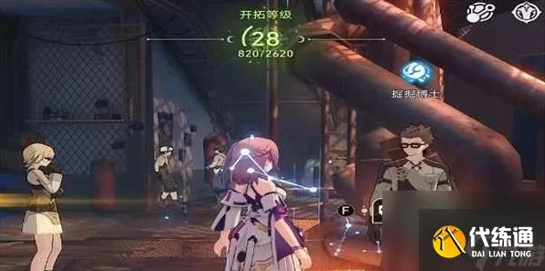 崩坏星穹铁道，角斗士任务全攻略，解锁隐藏奖励秘籍