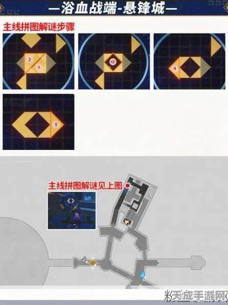 崩坏星穹铁道，角斗士任务全攻略，解锁隐藏奖励秘籍