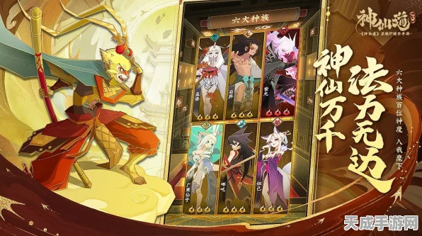 神仙道预抽卡攻略，精选推荐，助你开局领先！