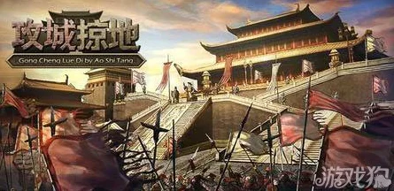 手游攻略揭秘，极限低兵器通关攻城掠地120曹真绝密策略
