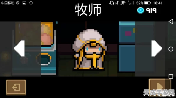 元气骑士守护神殿，顶尖角色选择攻略与深度解析