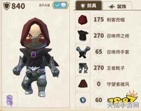 传送门骑士法师终极装备指南，解锁毕业装的奥秘