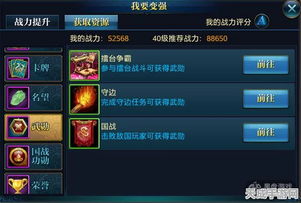 北凉悍刀行功名系统深度解析，成就武林霸业的必经之路