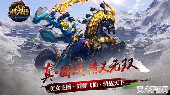 北凉悍刀行功名系统深度解析，成就武林霸业的必经之路