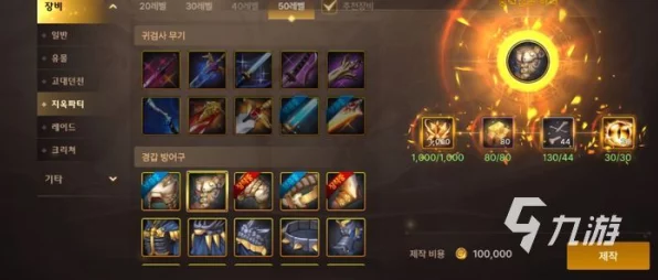 DNF手游对决，无影剑VS十字斩，终极武器之选！