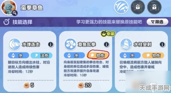 蛋仔派对深度解析，蛮拳章鱼养成秘籍与竞技场实战技巧