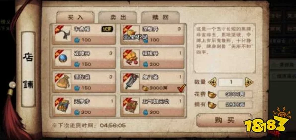 烟雨江湖，揭秘桃花任务全攻略，轻松解锁隐藏剧情！