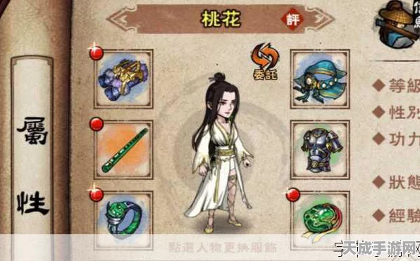 烟雨江湖，揭秘桃花任务全攻略，轻松解锁隐藏剧情！
