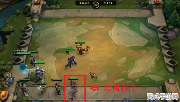 云顶之弈深度解析，8小恶魔阵容装备搭配全攻略，登顶秘籍大公开！