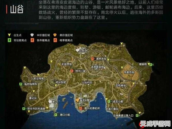 暗区突围，山谷男团藏身地全攻略，巧妙布局，智勇夺魁