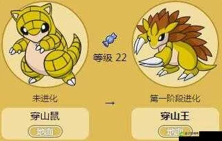 口袋妖怪复刻，穿山王竞技场性格深度剖析与战术布局