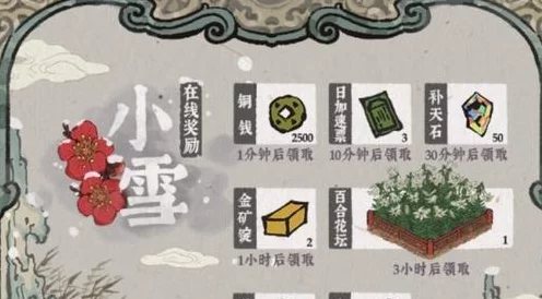 江南百景图春意盎然，芳洲活动全攻略，赢取限定春景奖励