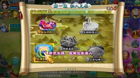 傲剑苍穹深度解析，洞府升级全攻略，助你称霸苍穹！