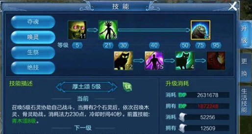 倩女幽魂手游，异人职业新手进阶全攻略，助你称霸幽冥界