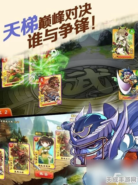 三国杀传奇深度攻略，解锁传奇附加属性，倚天辟地修炼秘籍