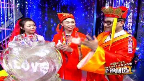 疯狂文字西游晚宴大揭秘，尴尬瞬间与精彩对决全回顾