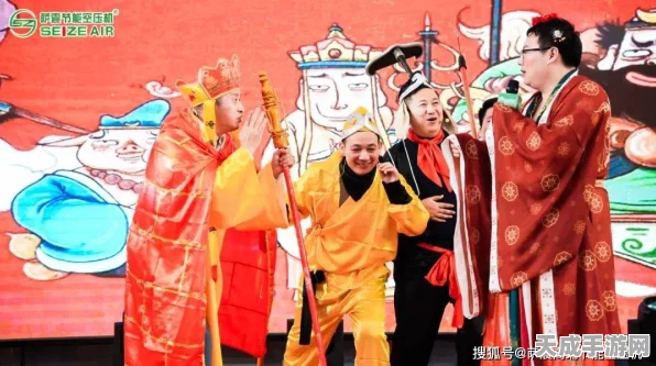 疯狂文字西游晚宴大揭秘，尴尬瞬间与精彩对决全回顾