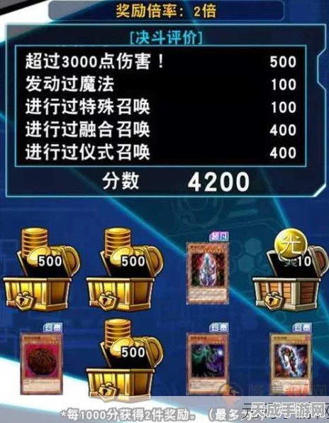 手游资讯，游戏王决斗链接——揭秘决斗币兑换卡券的高效策略与比赛细节