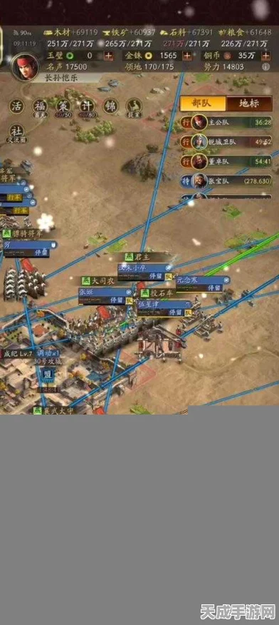 揭秘三国志战略版，磨城皮战术深度解析与实战应用