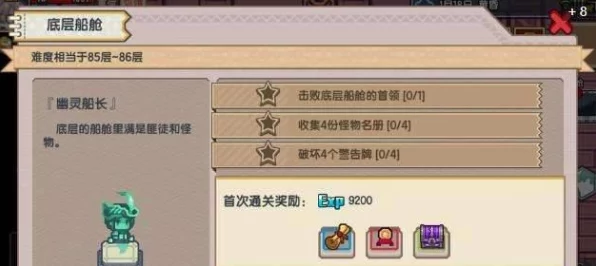 伊洛纳手游深度解析，全面揭秘附魔属性获取秘籍