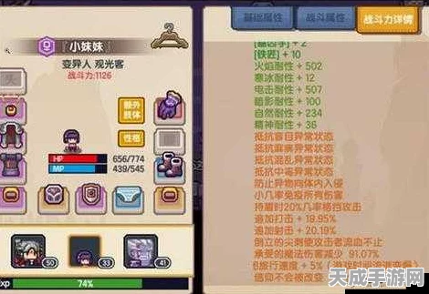 伊洛纳手游深度解析，全面揭秘附魔属性获取秘籍