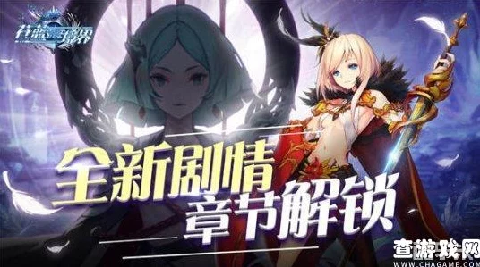 苍蓝境界英雄攻略，解锁阿尔芬的终极战斗潜能