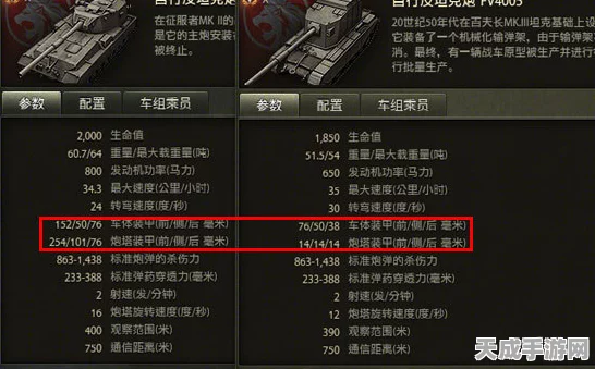 坦克世界4005坦克即将在下版本迎来强力加强？深度解析与前瞻