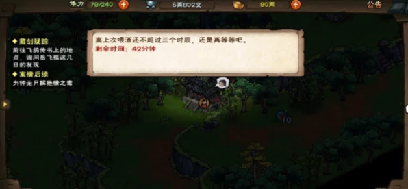 烟雨江湖六棱条寻宝指南，解锁隐藏任务与丰厚奖励