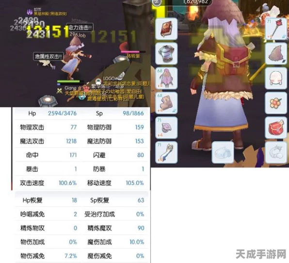 仙境传说RO手游，牧师属性加点全攻略，打造最强辅助王者