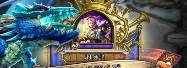 炉石传说深度攻略，纳迦任务猎卡组搭配秘籍与实战解析