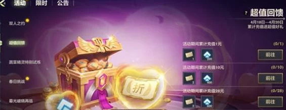 金铲铲之战，解锁至臻点的全面攻略与最新赛事动态