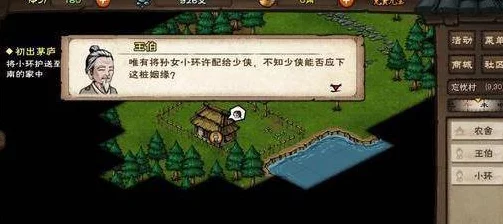 烟雨江湖炼丹秘籍，解锁全配方与高效攻略，助你称霸江湖！