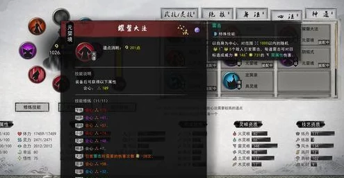 鬼谷八荒精卫填海，揭秘献祭背后的神秘机制与玩法攻略